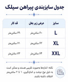 پیراهن نیمهآستین مردانه سیلک DOOK رنگ خاکی تنپوش در فروشگاه کوک