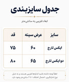 خرید تیشرت نیمه آستین مردانه گپ کشی مدل یقه شکاری | XL | 2XL