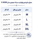 پولوشرت مردانه کوک مدل Jodon رنگ زرد در کوک مال