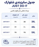 شلوارک اسپرت مردانه
