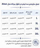 جدول سایز بندی