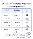 پیراهن مردانه آستین بلند کتان خارجی سبز زیتونی با دو جیب روی سینه، مناسب استایل کژوال و روزمره