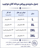پیراهن مردانه کتان دوجیب آستین کوتاه رنگ کرم با پارچه کتان خارجی، مناسب استایل کژوال و روزمره