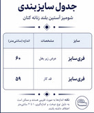 تنپوش شومیز آستین بلند زنانه کتان مشکی با طراحی آزاد، آستین بلند و دوخت تزئینی روشن