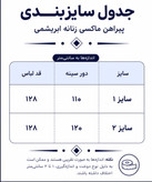 پیراهن زنانه مدل ماکسی ابریشمی در کوک مال