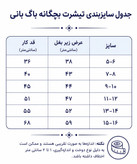 تیشرت نیمه آستین دخترانه باگ بانی Tekin