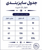 شلوار بگ مردانه اسپرت مدل Alex در کوک مال