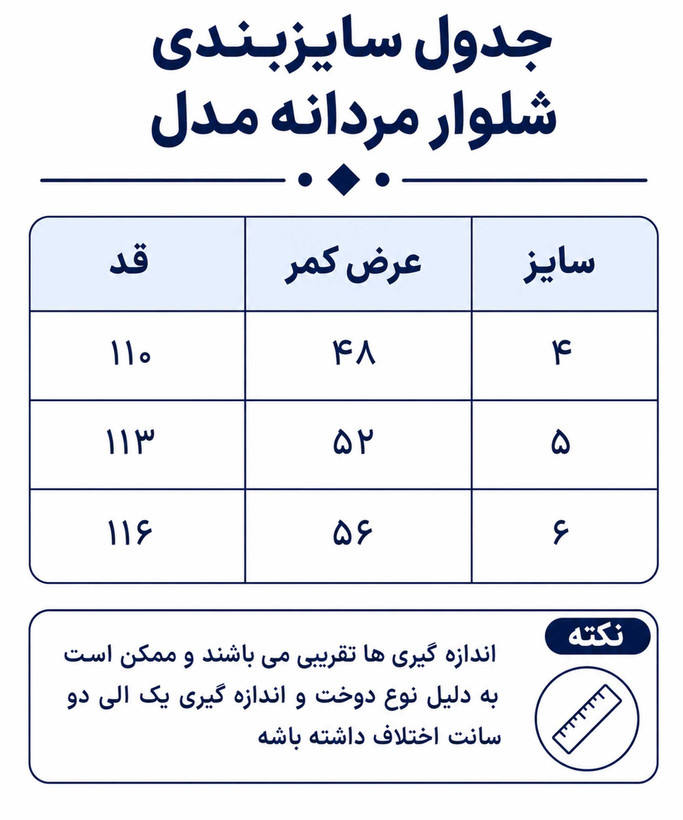 شلوار راحتی گلکسی مردانه مدل نایک