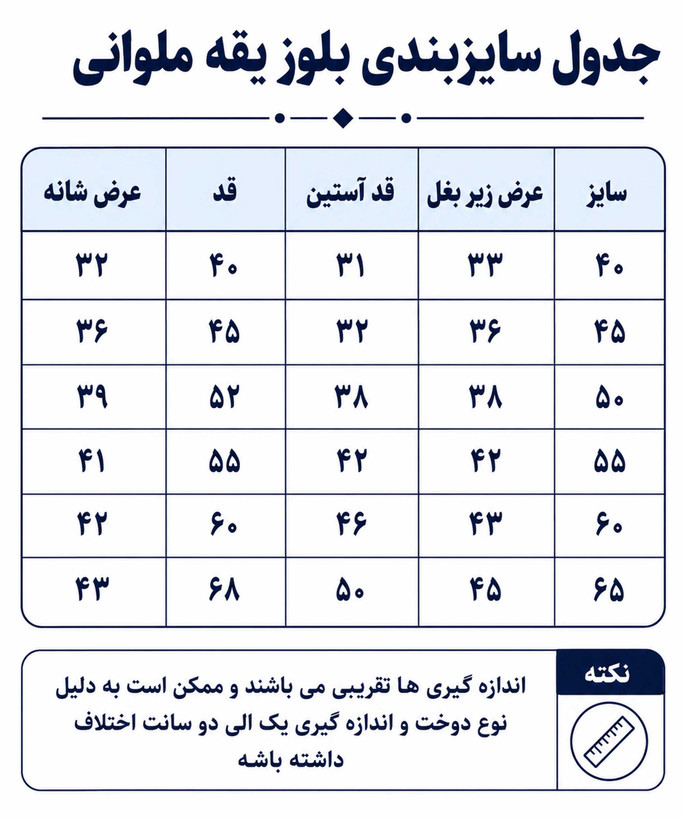 بلوز دخترانه دورس یقه ملوانی