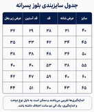 بلوز پسرانه دورس طرح جین Diesel