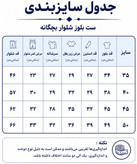 ست بچگانه بلوز و شلوار طرح برگ