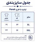 تنگ تاپ مردانه مدل Panah