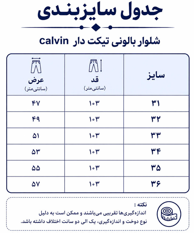 شلوار بالونی تیکهدار مردانه Calvin Klein مشکی