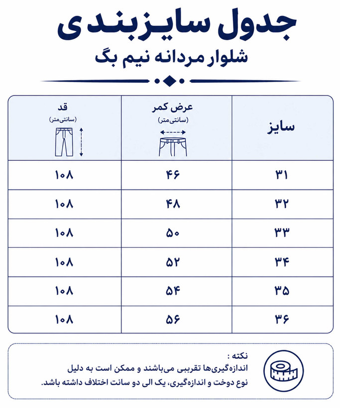شلوار نیمبگ مردانه Star Jean ذغالی کثیفشور زابدار