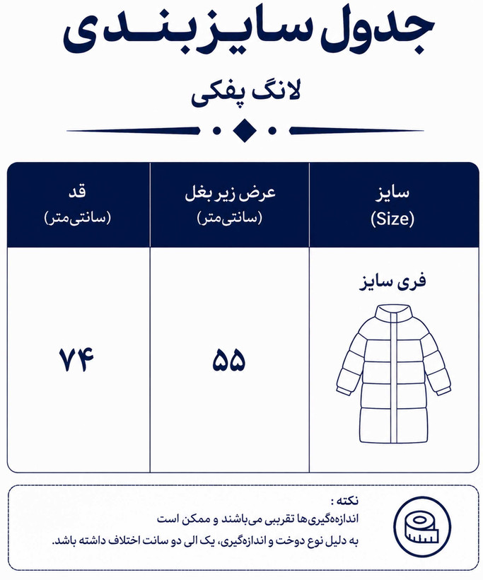 تیشرت لانگ زنانه مدل پاندا