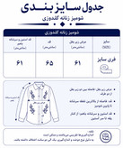 شومیز زنانه گلدوزی کتان