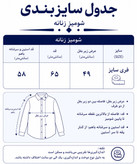شومیز زنانه جیبدکمه گازوئیلی
