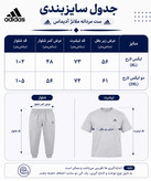 ست مردانه تیشرت و شلوار ملانژ Adidas