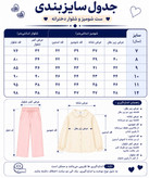 ست شومیز و شلوار دخترانه شایندار
