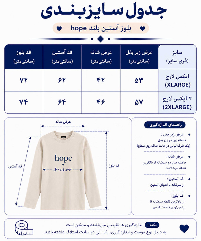 بلوز مردانه آستین بلند Hope