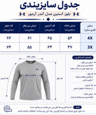 بلوز مردانه آستین بلند Under Armour