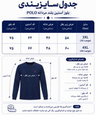 بلوز مردانه آستین بلند Polo