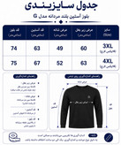 بلوز مردانه آستین بلند گلدوزی چنل