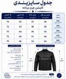 کاپشن چرم مردانه یقه ایستاده مدل M