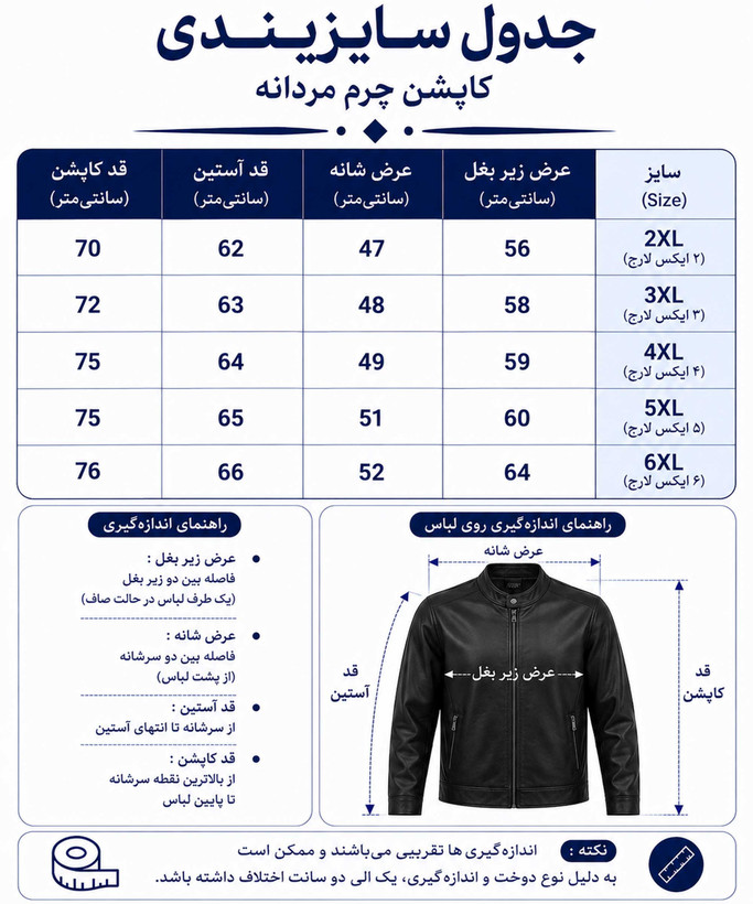 کاپشن چرم مردانه یقه ایستاده مدل M