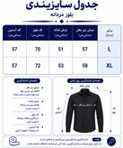 بلوز مردانه آستین بلند Hermiano