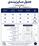 پیراهن مردانه آستین بلند North