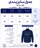 بلوز مردانه آستین بلند سلانیک