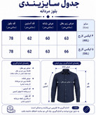 بلوز مردانه آستین بلند Car
