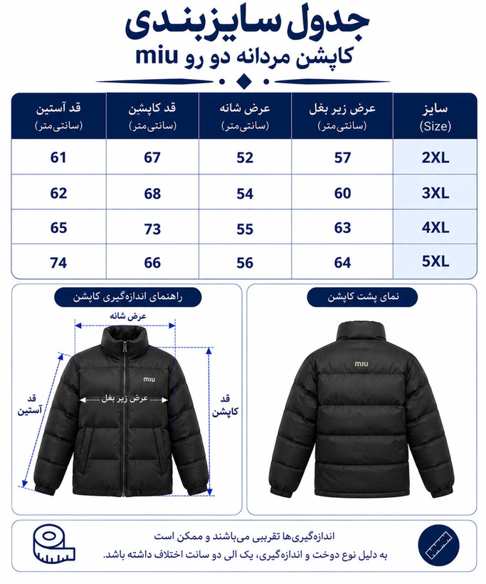 کاپشن مردانه زمستانی کلاهدار مدل MIN