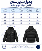 کاپشن مردانه دو رو پاییزه مدل Vouge