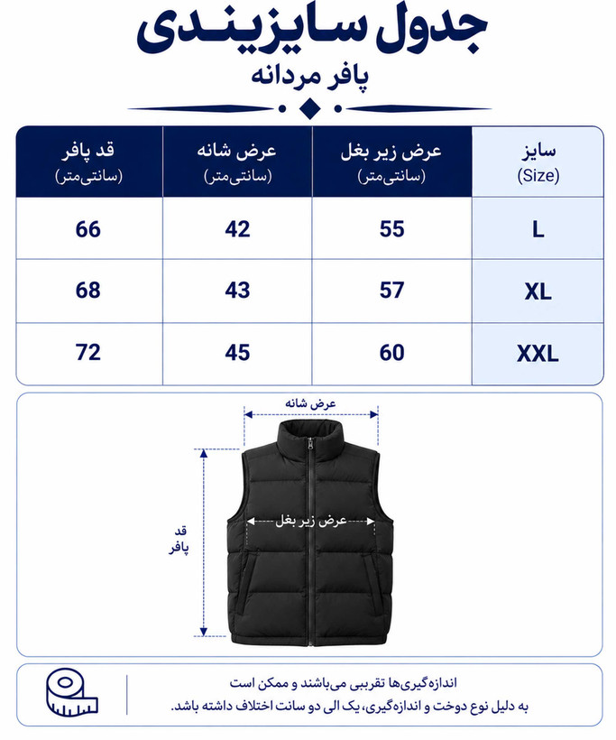 پافر مردانه دو رو مدل Nike