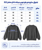 بلوز مردانه آستین بلند مدل 98