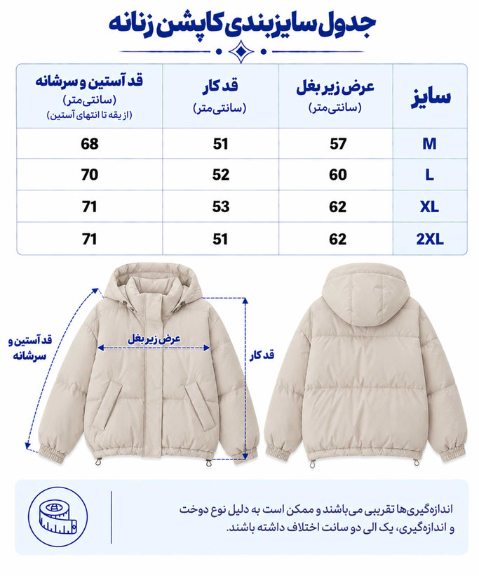 کاپشن زنانه زمستانی مدل یقه خز