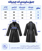 کت چرم زنانه بلند یقه انگلیسی