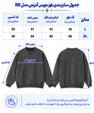 بلوز مردانه آستین بلند مدل BAM