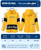 هودی زنانه نازک مدل Calvin