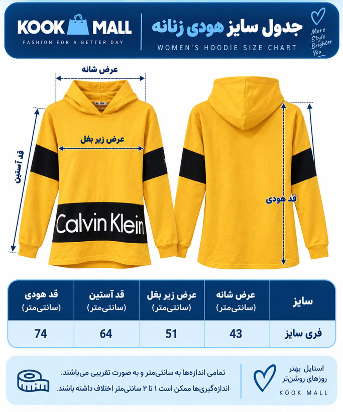 هودی زنانه نازک مدل Calvin