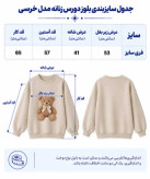 دورس زنانه نگیندار مدل باربی