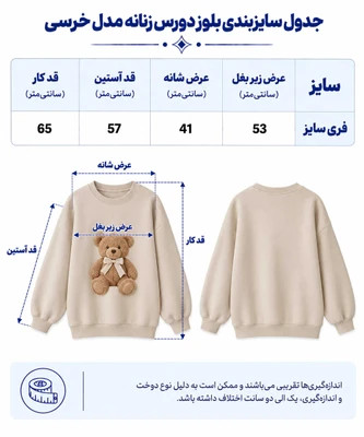 دورس زنانه نگیندار مدل باربی