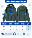 هودی مردانه پلار بیسیک