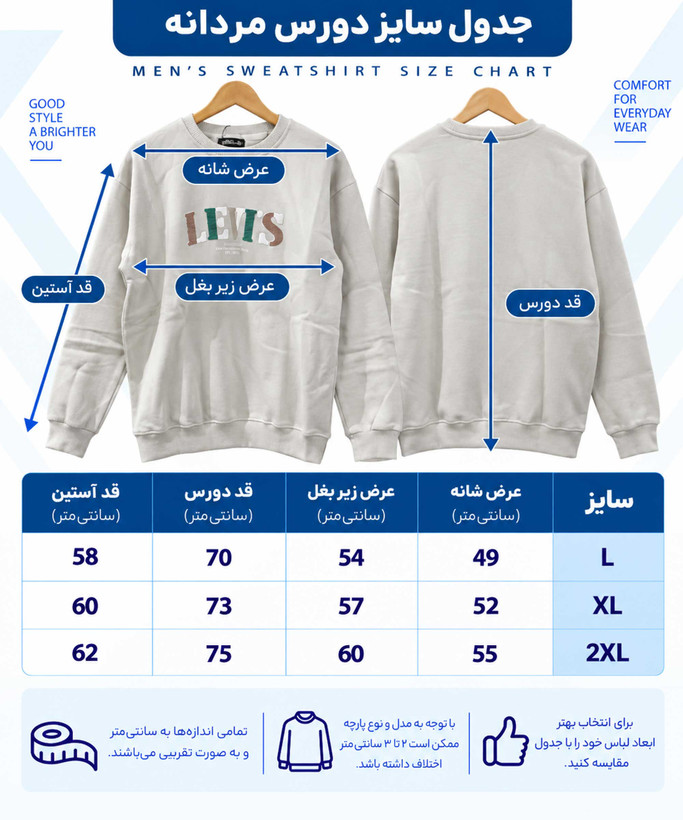 دورس مردانه پنبه مدل Levis