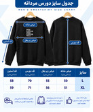 بلوز مردانه آستین بلند طرح نوشته